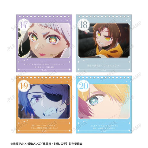 『【推しの子】』【推しの子】 毎日推しの子カレンダー【202509再販】